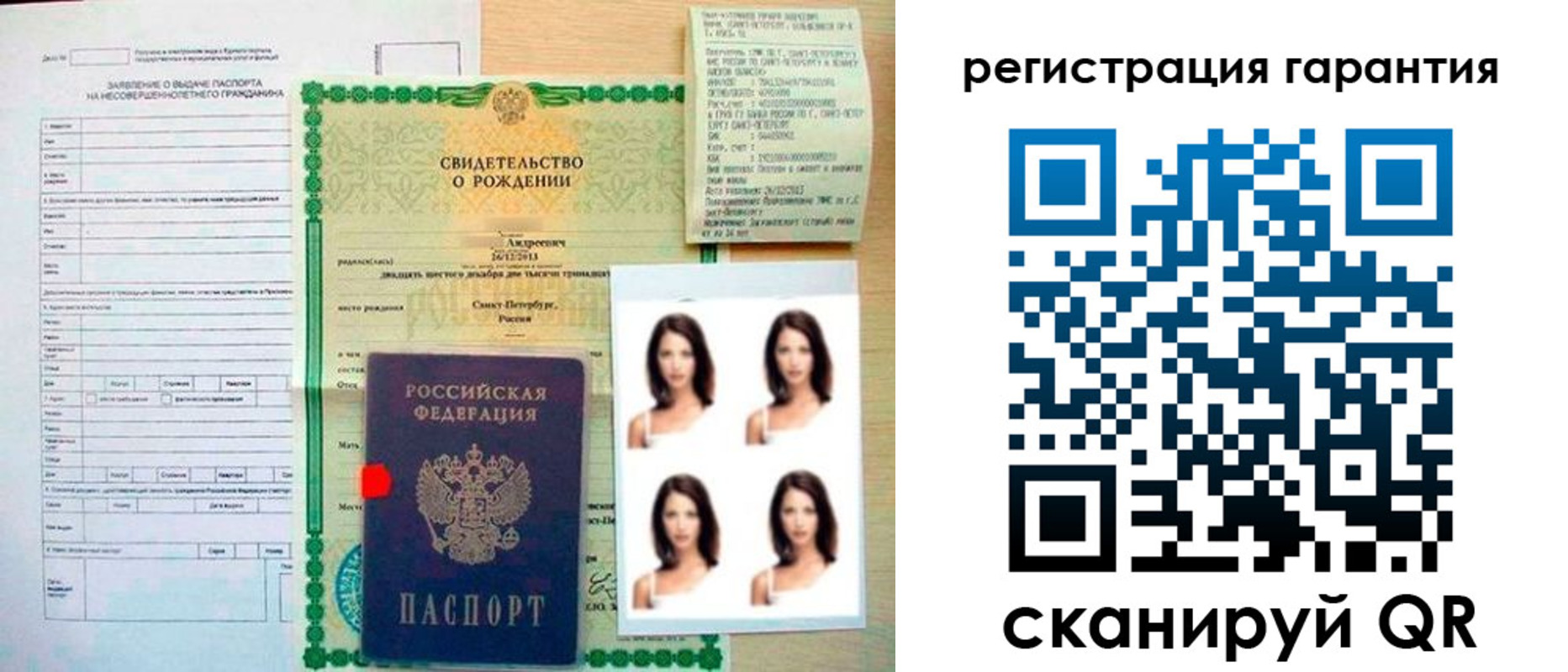 найти адрес прописки в Тынде