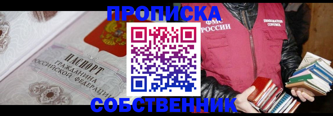 регистрация для дет. сада в Тынде
